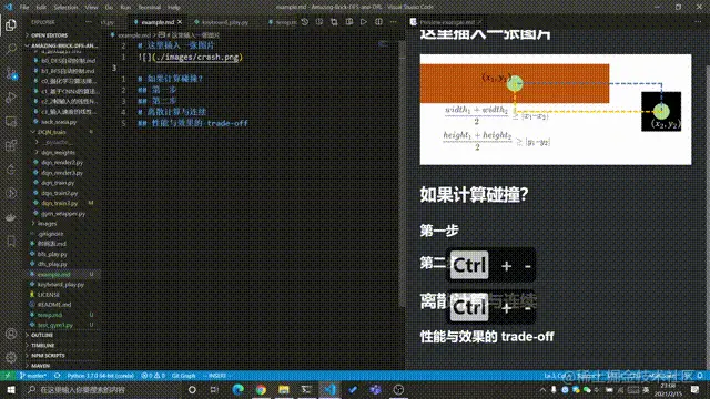 使用 Auto Markdown TOC 自动生成目录