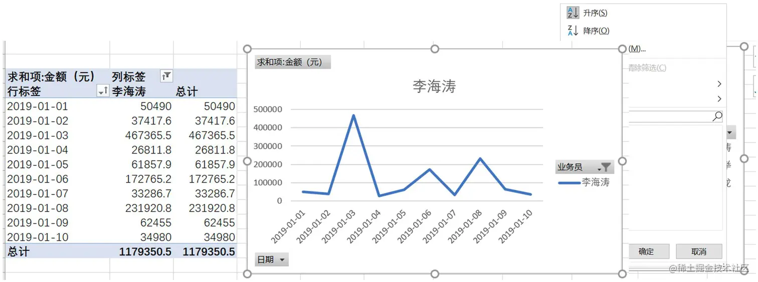 image-20220809172645502