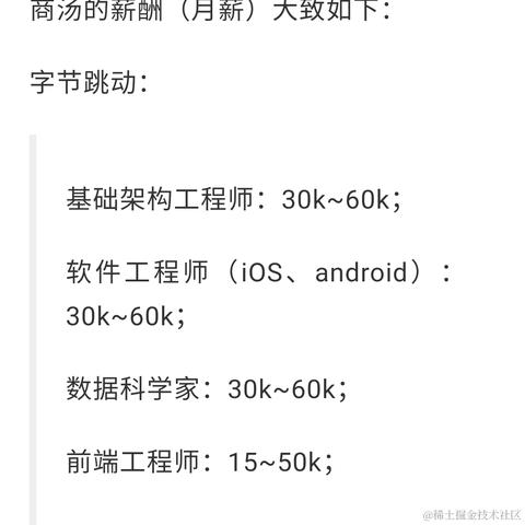 nothingToDo于2020-10-16 15:51发布的图片