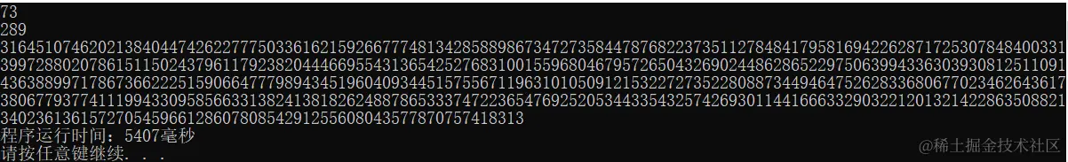 73的286次方