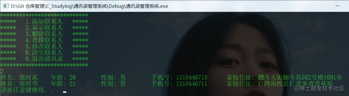 黑马程序员C++25
