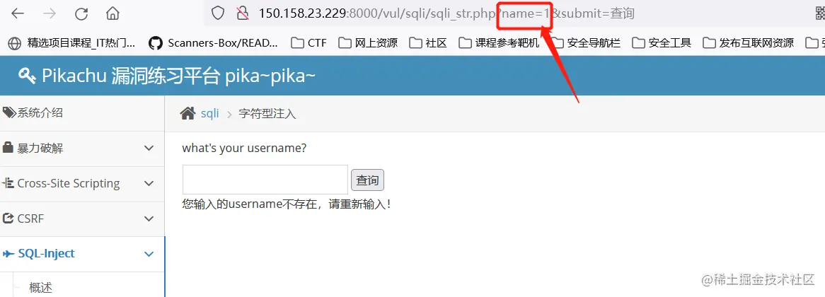 image-20211223142324811
