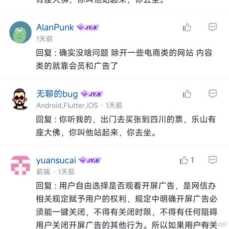 卷福同学于2023-08-29 22:46发布的图片
