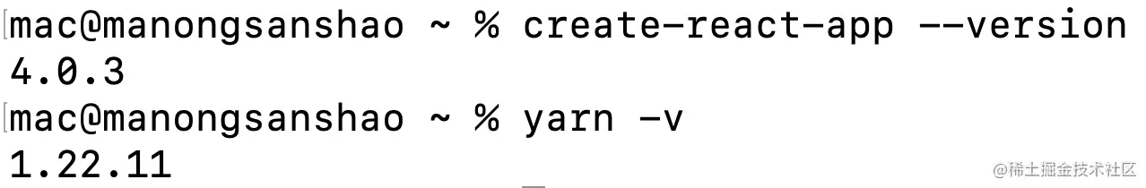 create-react-app脚手架 + yarn（JS包管理工具）