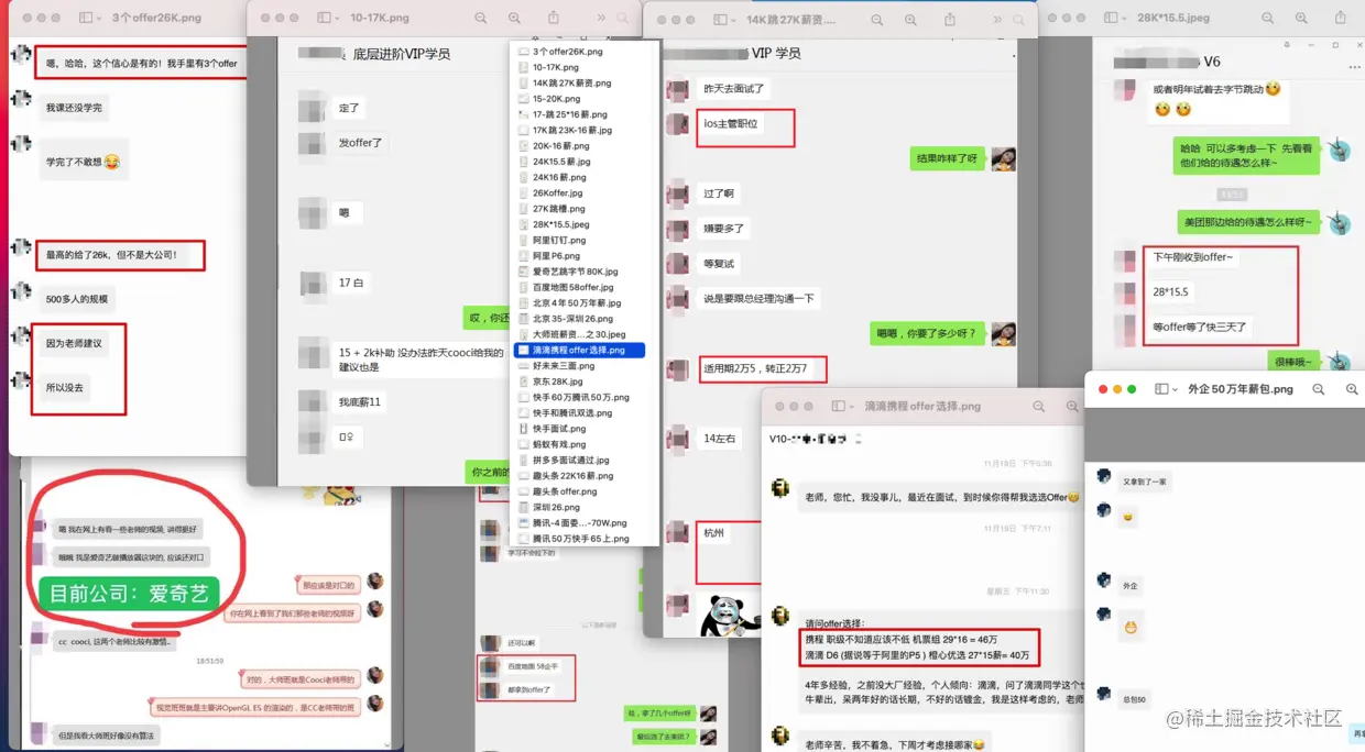 排版不美观就不一一列举了