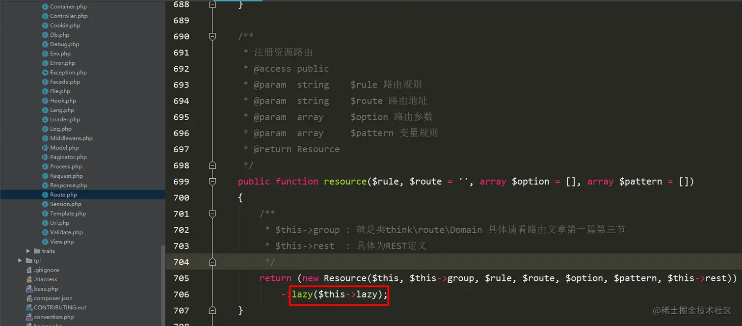 执行完返回上层的代码