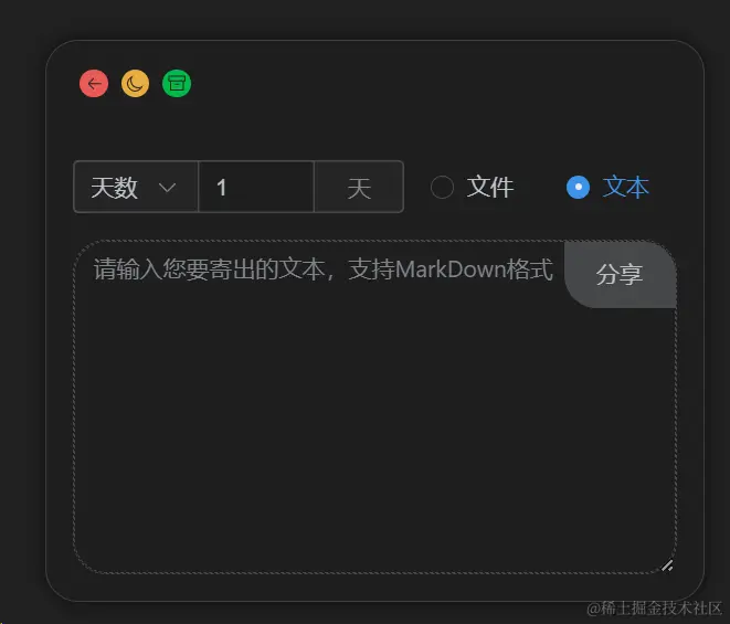 暗黑模式