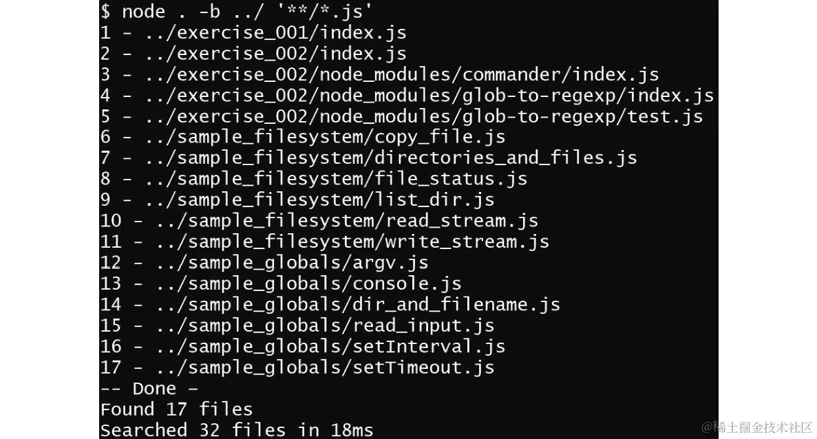 图 3.5：在父目录中执行搜索