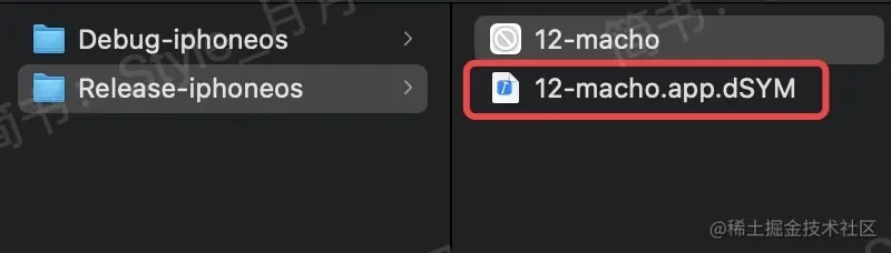 验证.dsym文件-01