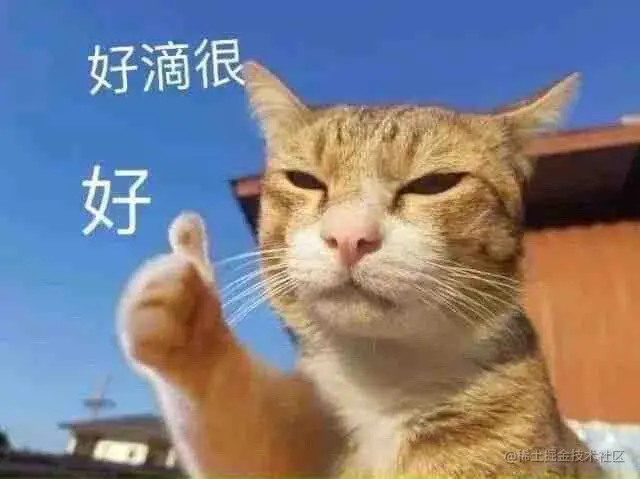 表情包