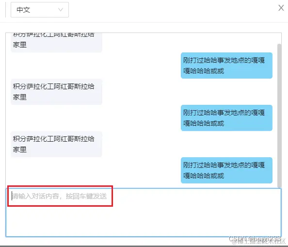 默认不输入文字时
