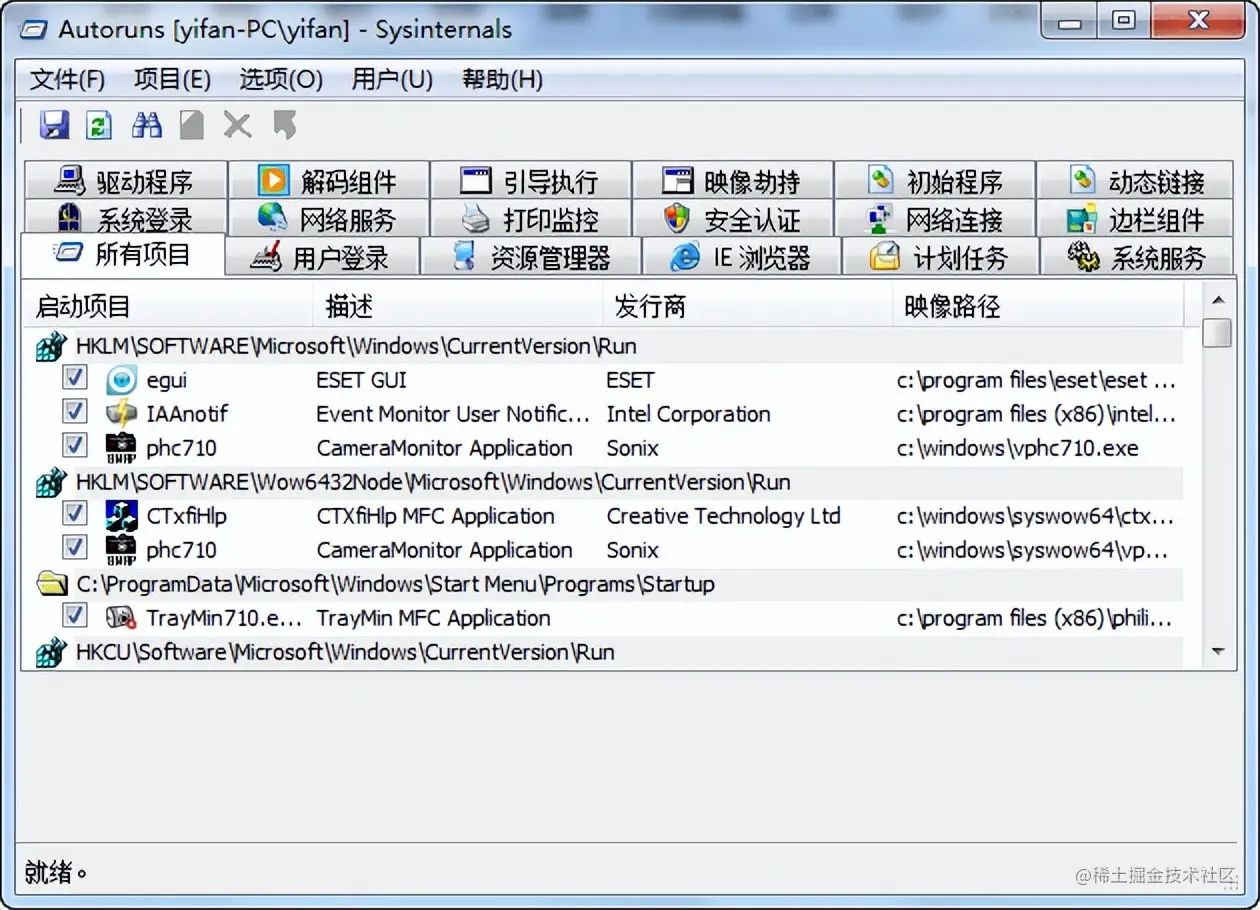 收藏！5款超级好用的小工具推荐，各个都是同类软件中的翘楚