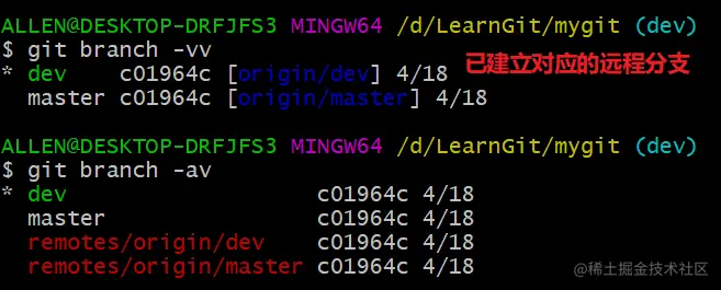 image-20200418105755292