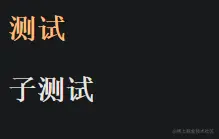 image-20230319153809265