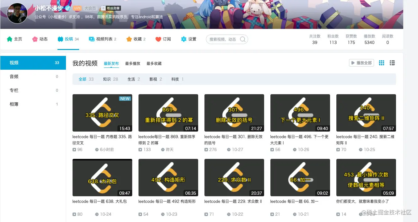 image-20211029205023197