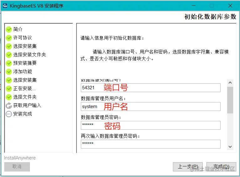 image-20230828145715360