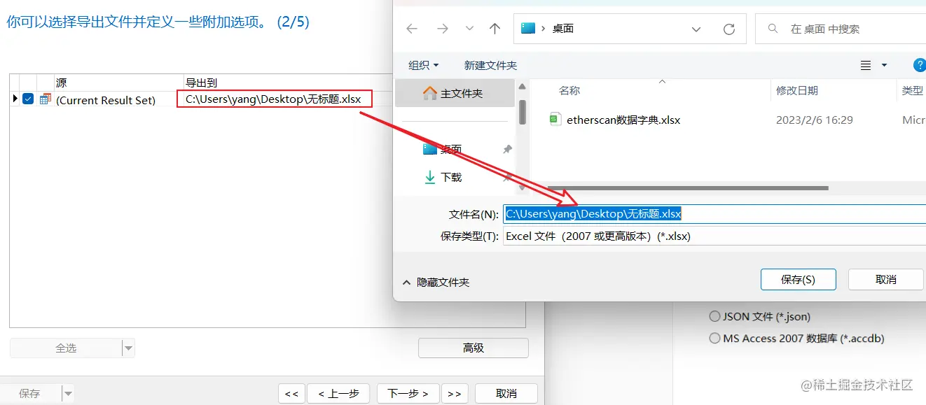 image-20230206164541786