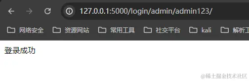 image-20240701202757635