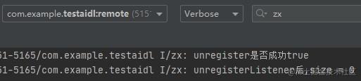 AIDL_log4.jpg