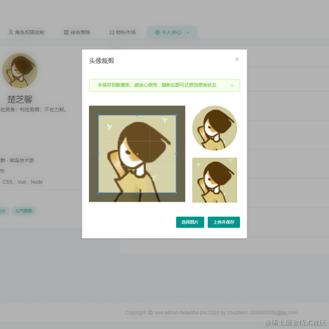 讨饭的小虾米于2020-11-30 01:40发布的图片