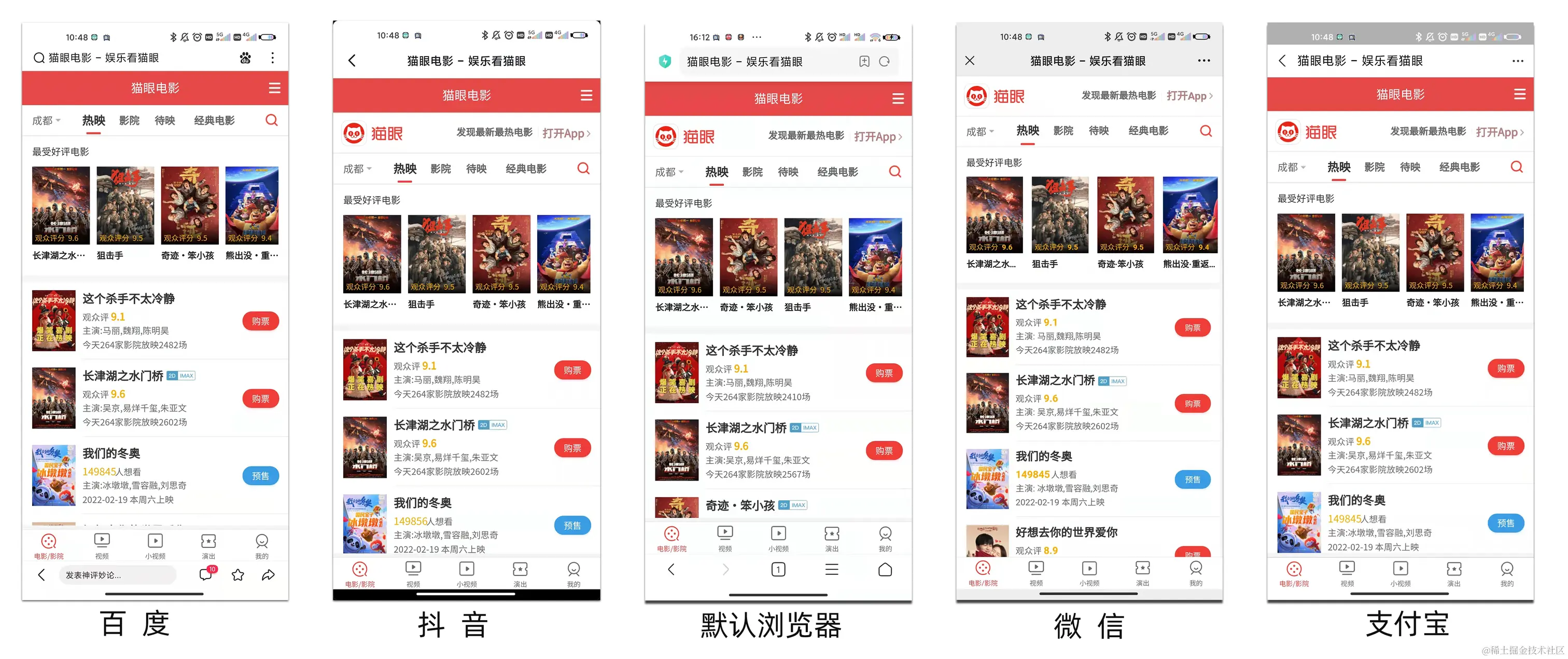 image-20220222114854631