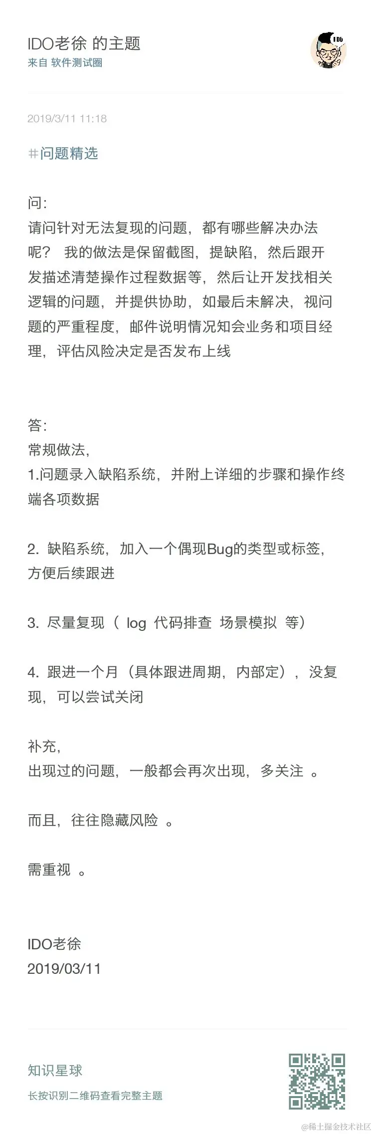 442158-9736ae3f44b8e5ed