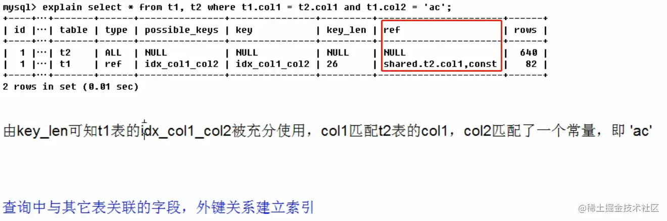 image-20200907173245514