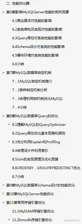 校招失败，在小公司熬了2年后我终于进了字节 竭尽全力（Java岗）