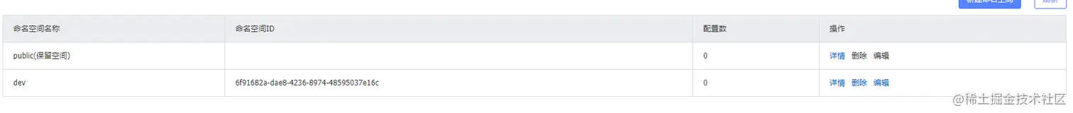 image-20230611151747711