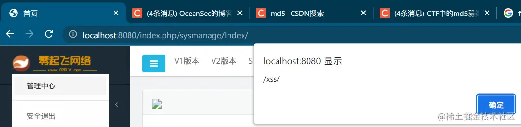 image-20220320215346212
