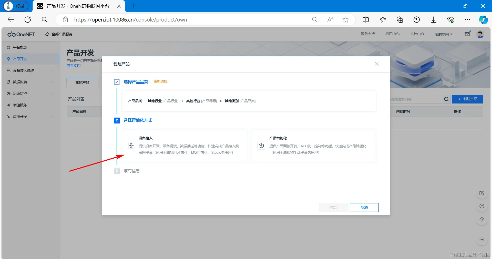 image-20240414205321795