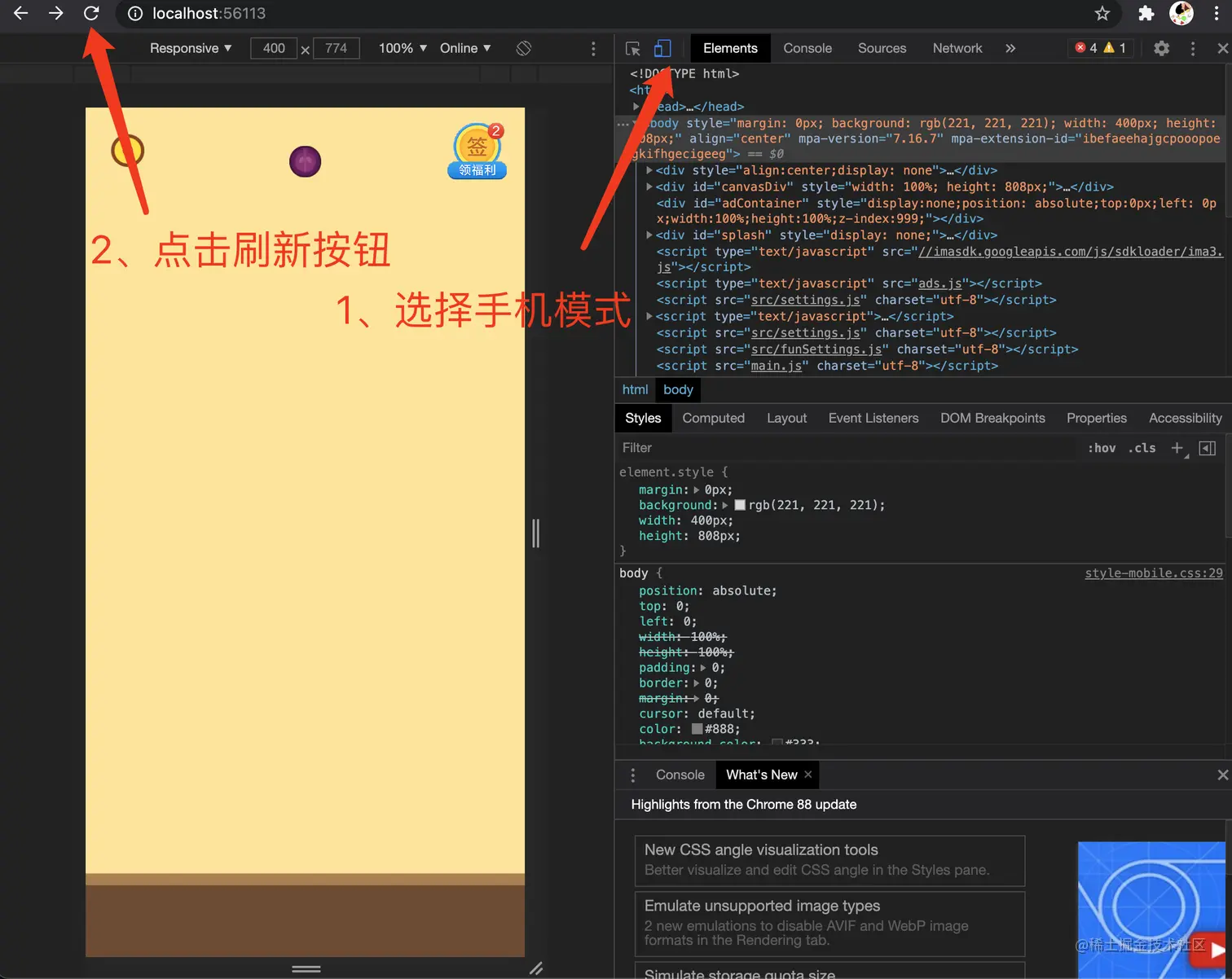WX20210202-232955@2x