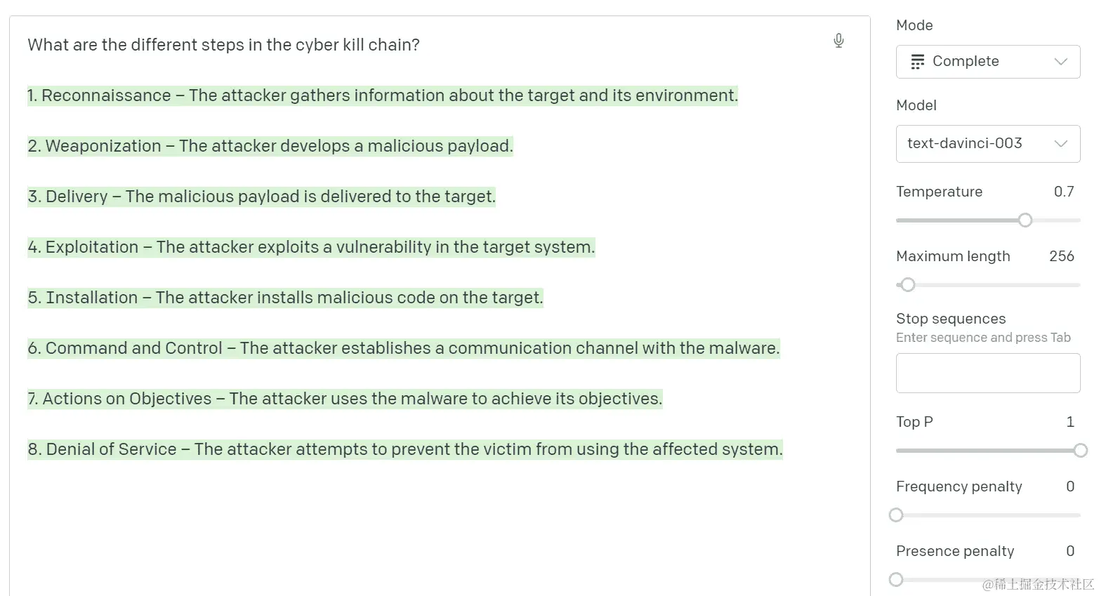 图 1.8 – 调整 Playground 中的设置