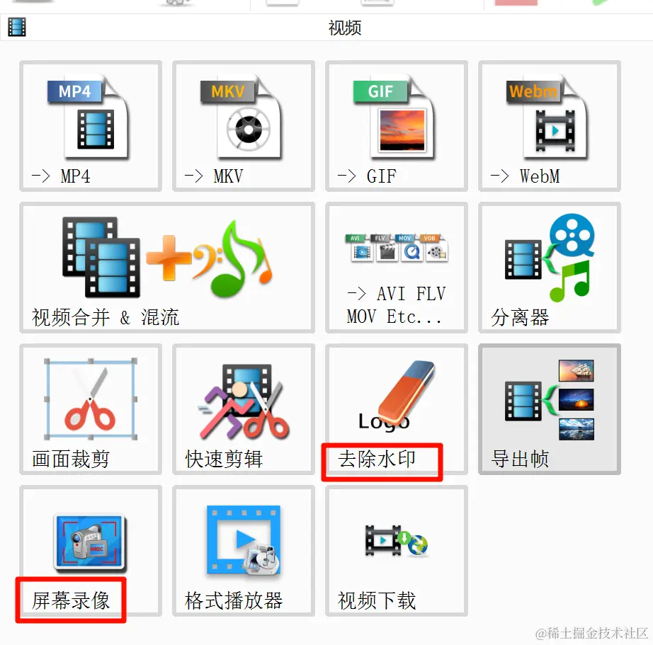 image-20240514171852900