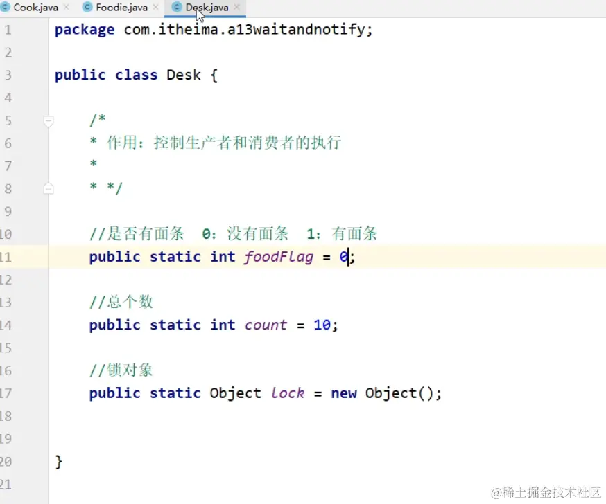 image-20231223122043327