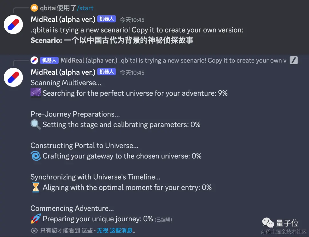 AI把OpenAI内斗魔改成晋江文学，插图也能画，网友冲崩服务器