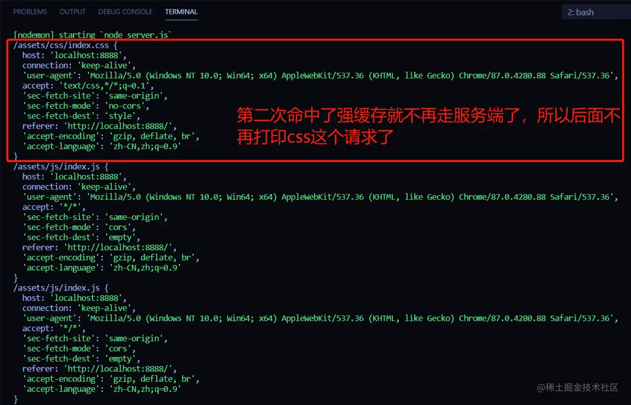 服务端打印请求头信息
