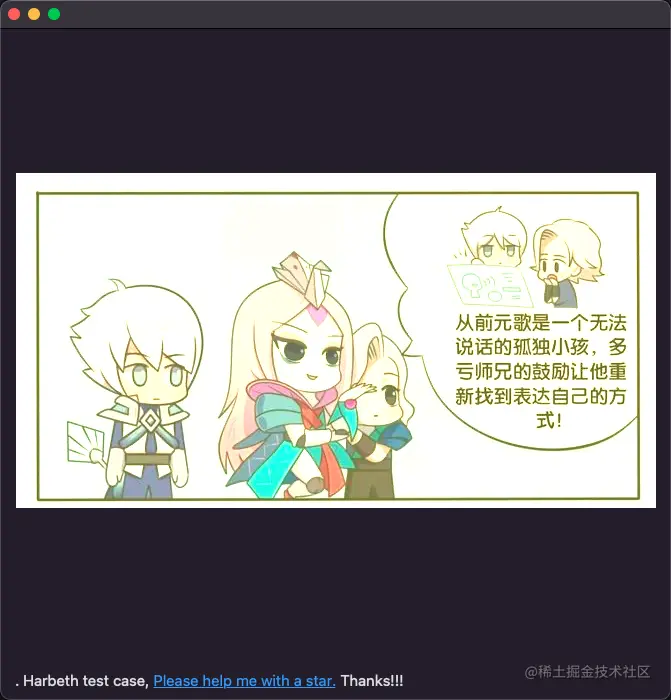 WX20221205-103110.png