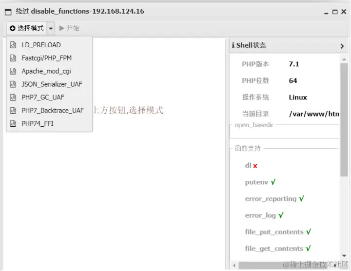 新建DOC 文档1572.png