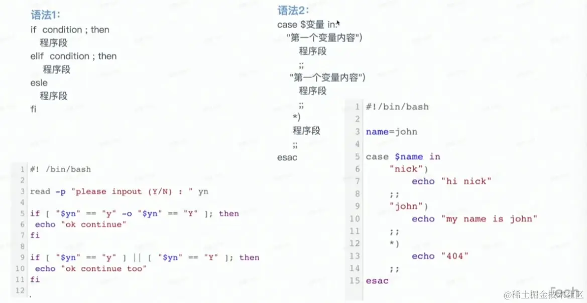 分支语句.png