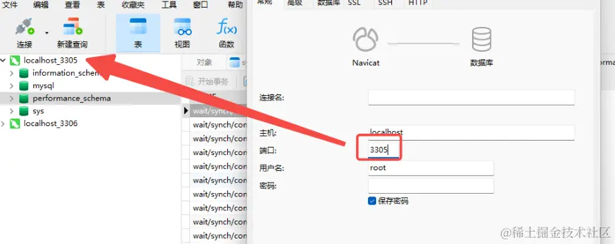 image-20240514165754786