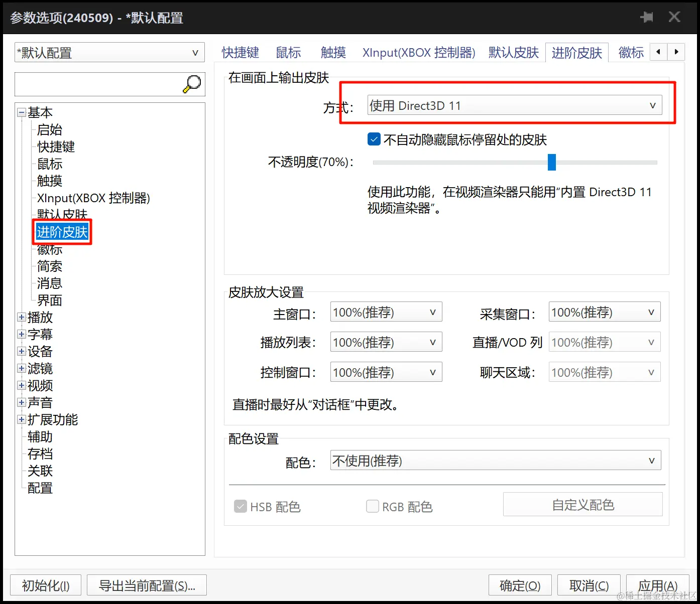 image-20240523165631423