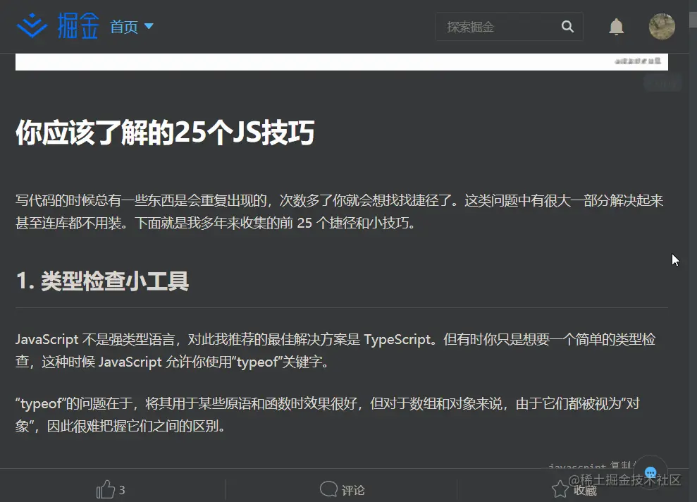 mdCopy效果