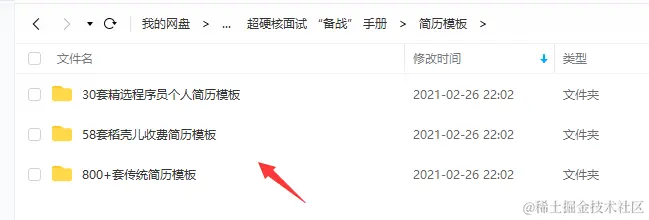 涨薪50%，从小厂逆袭，坐上美团L8技术专家（面经+心得）