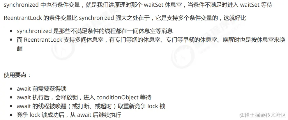 image-20230221172031339