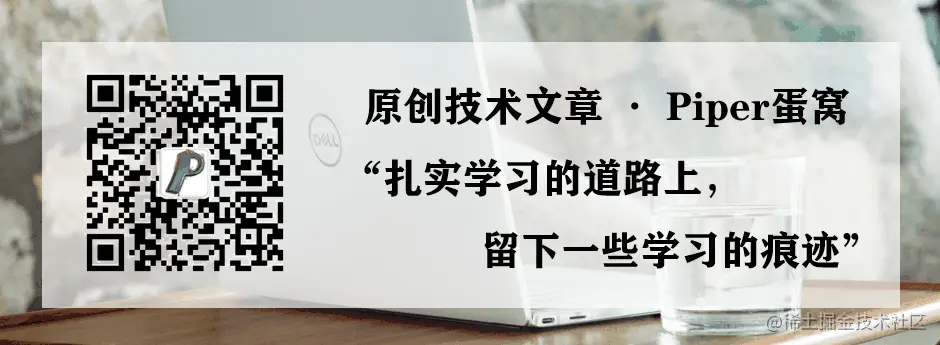 好文章值得 点赞 在看 →