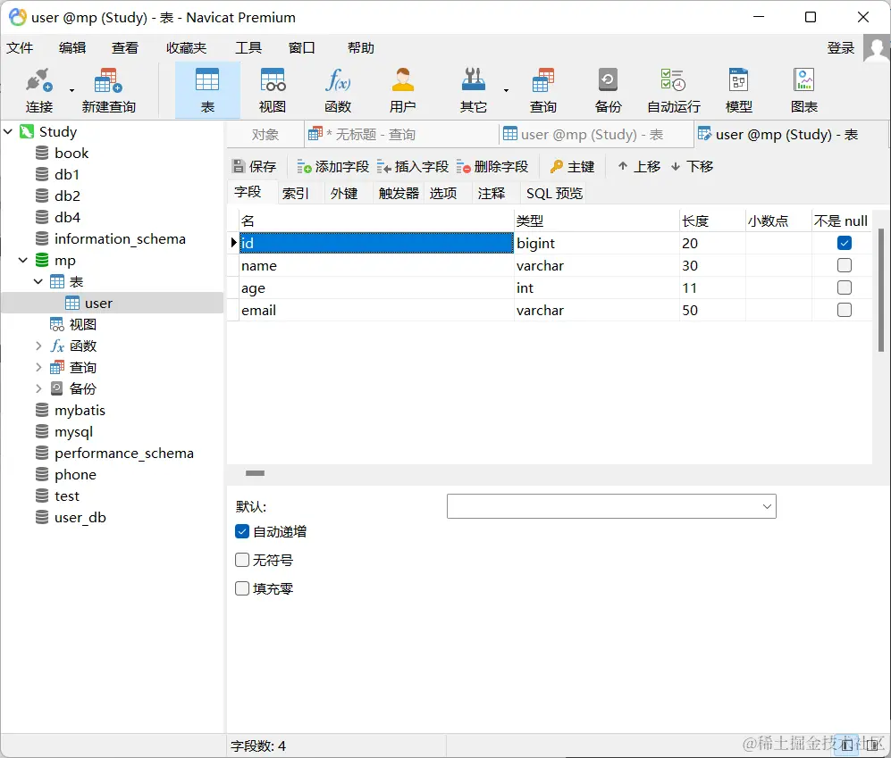 image-20220217204713293