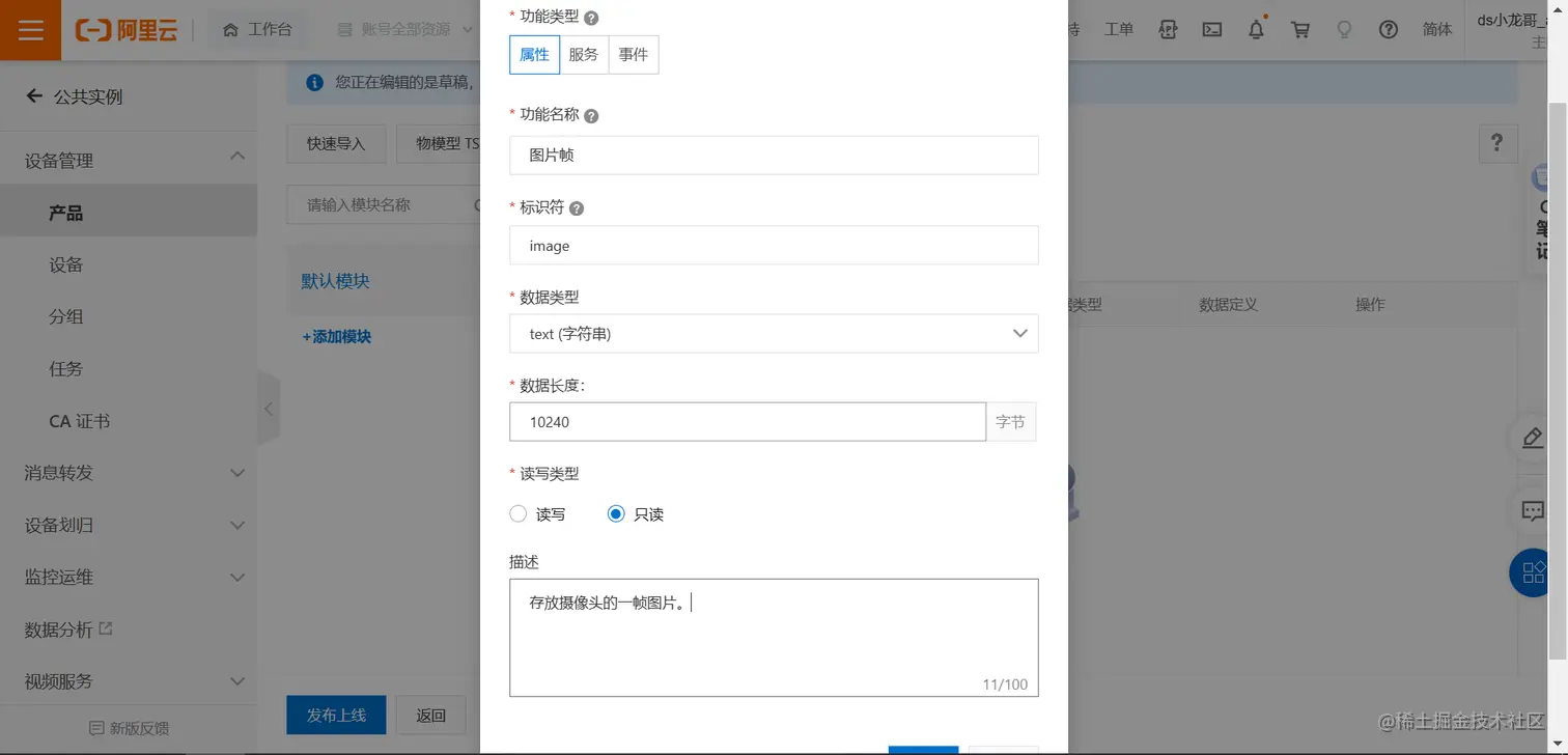 image-20230306114342884