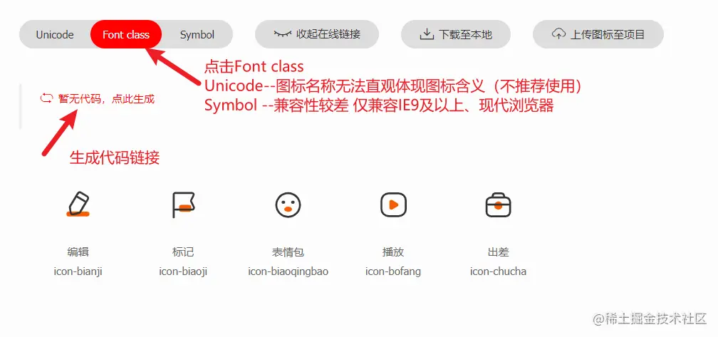 在线引入.png