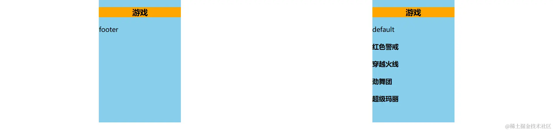 image-20220703163250423